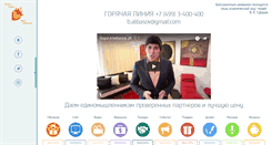 Desktop Screenshot of barialibasov.com